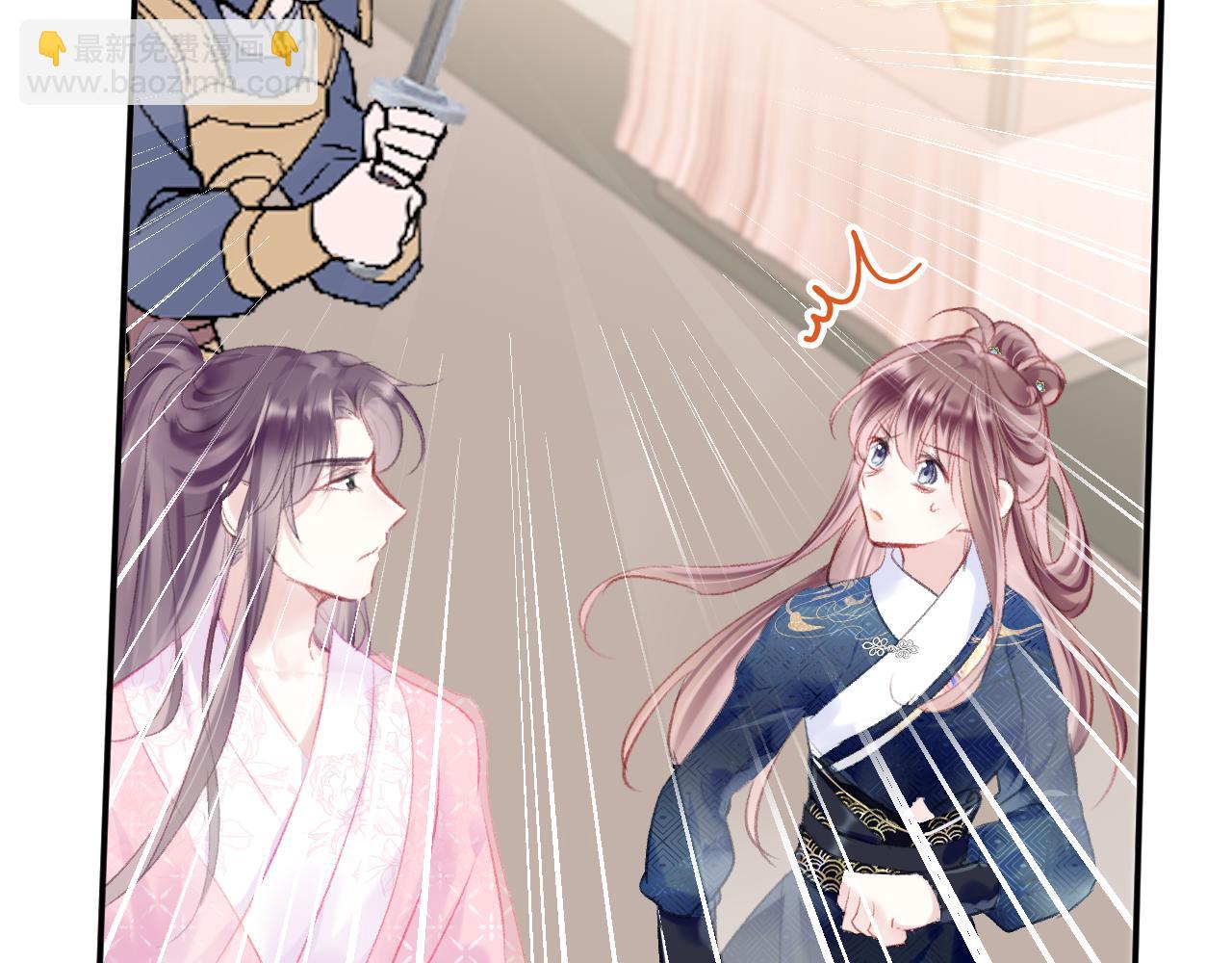 第20话 她就是我主人~(1/3)-第23话