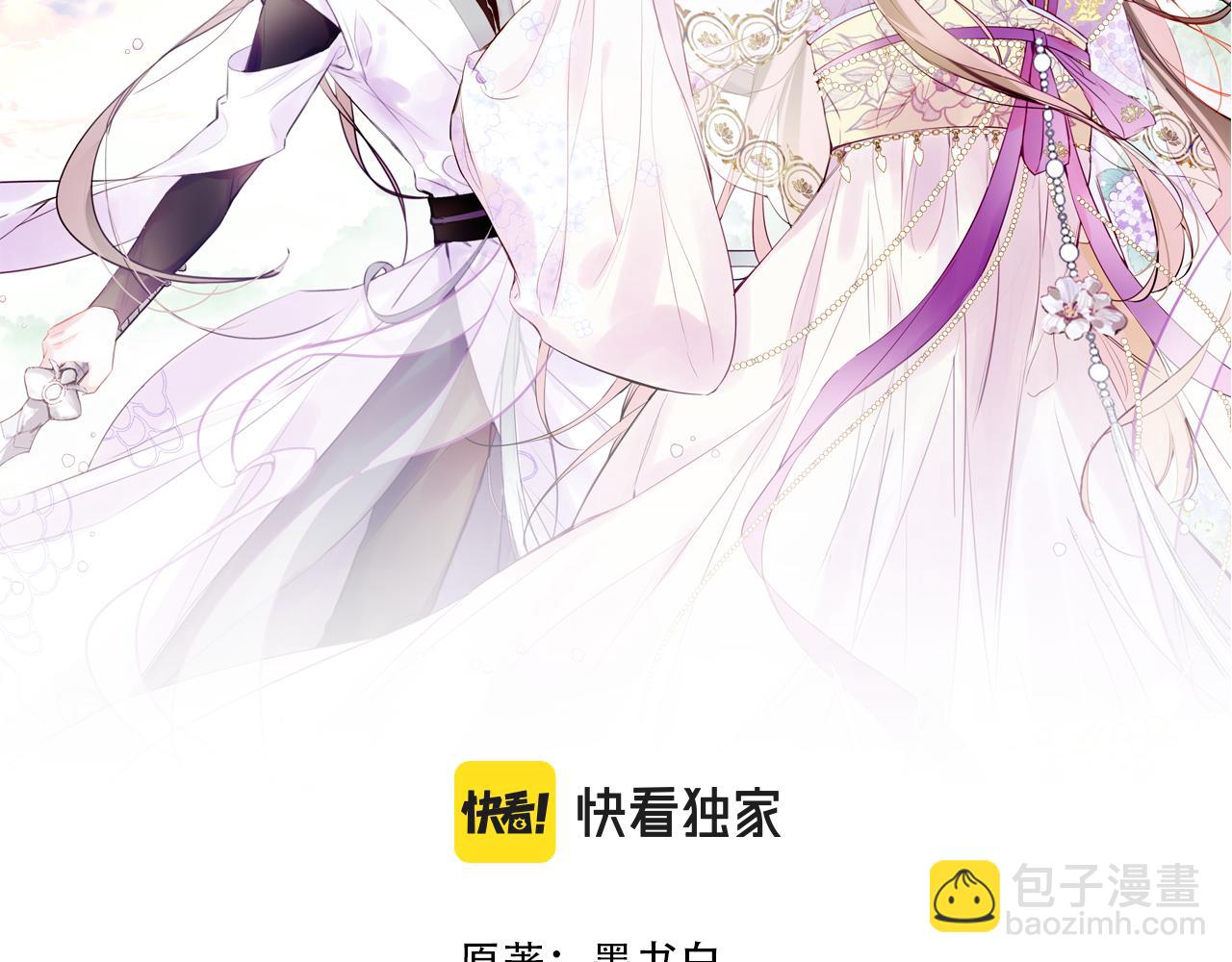 第20话 她就是我主人~(1/3)-第23话