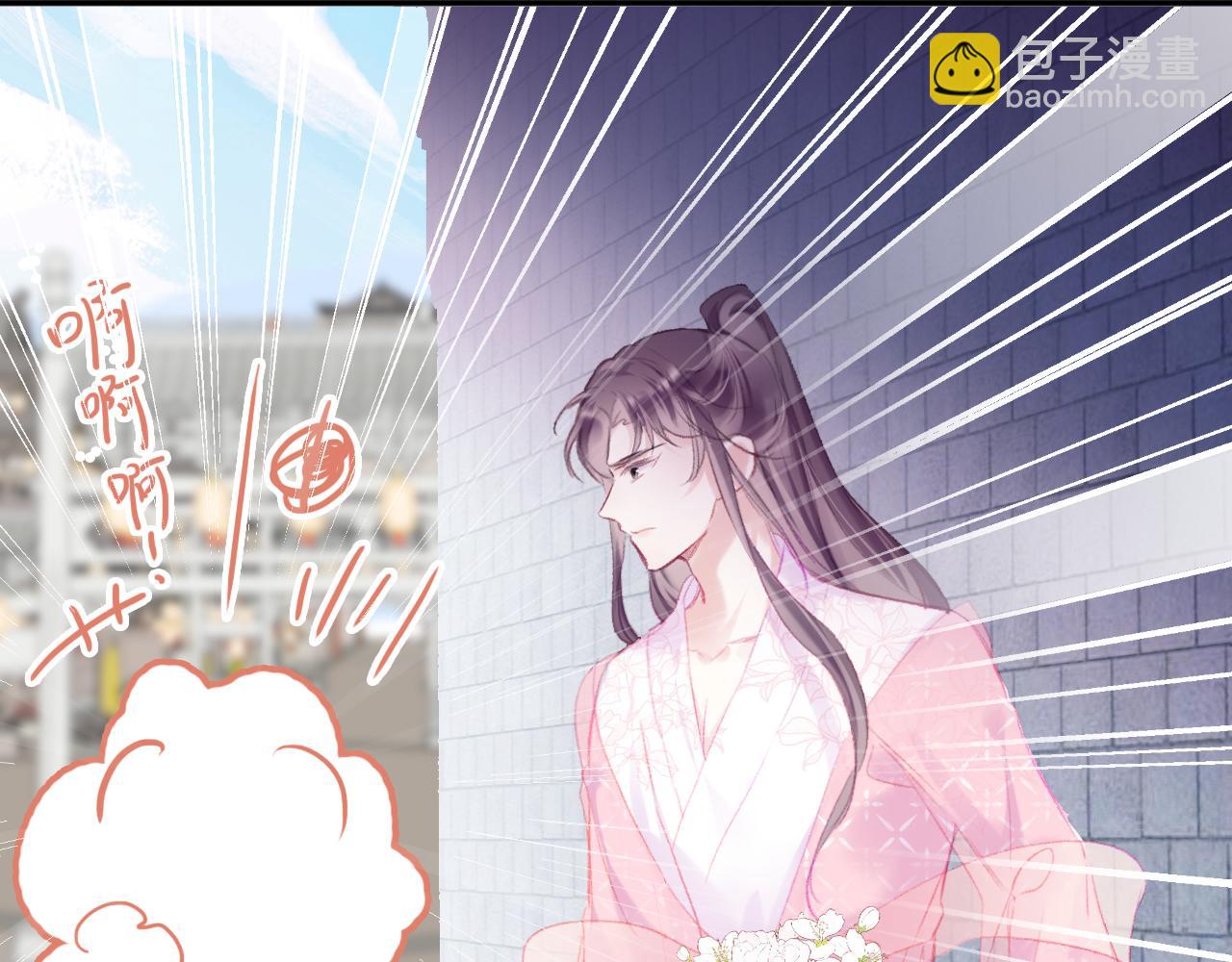 第20话 她就是我主人~(1/3)-第23话