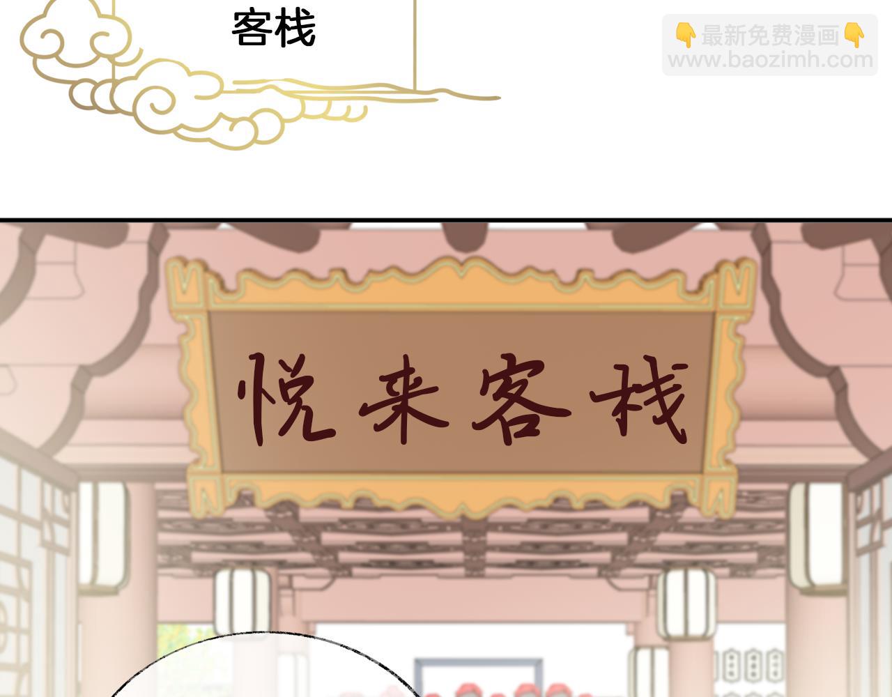 第20话 她就是我主人~(1/3)-第23话