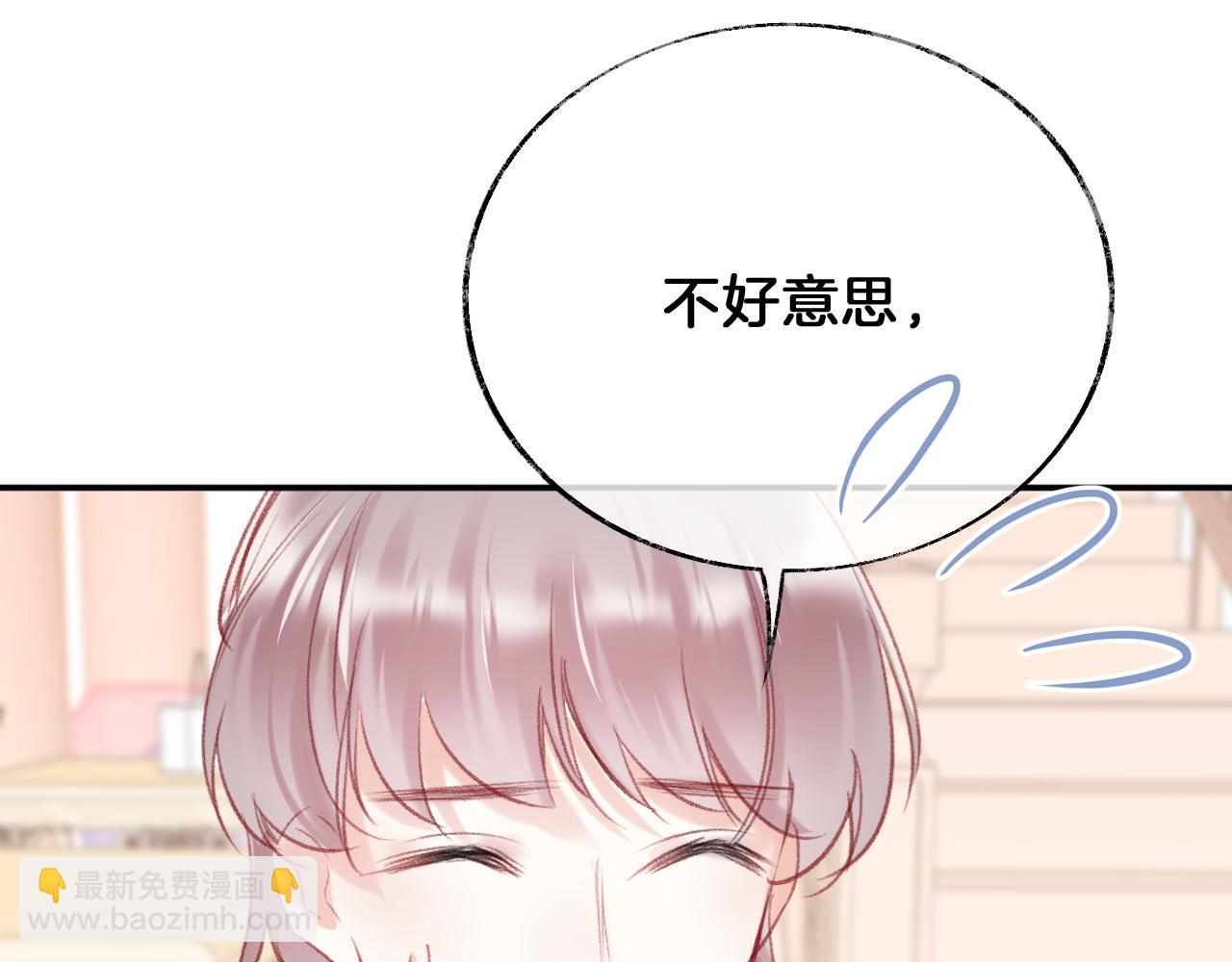 第20话 她就是我主人~(1/3)-第23话