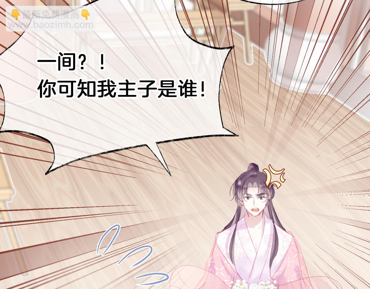 第20话 她就是我主人~(1/3)-第23话