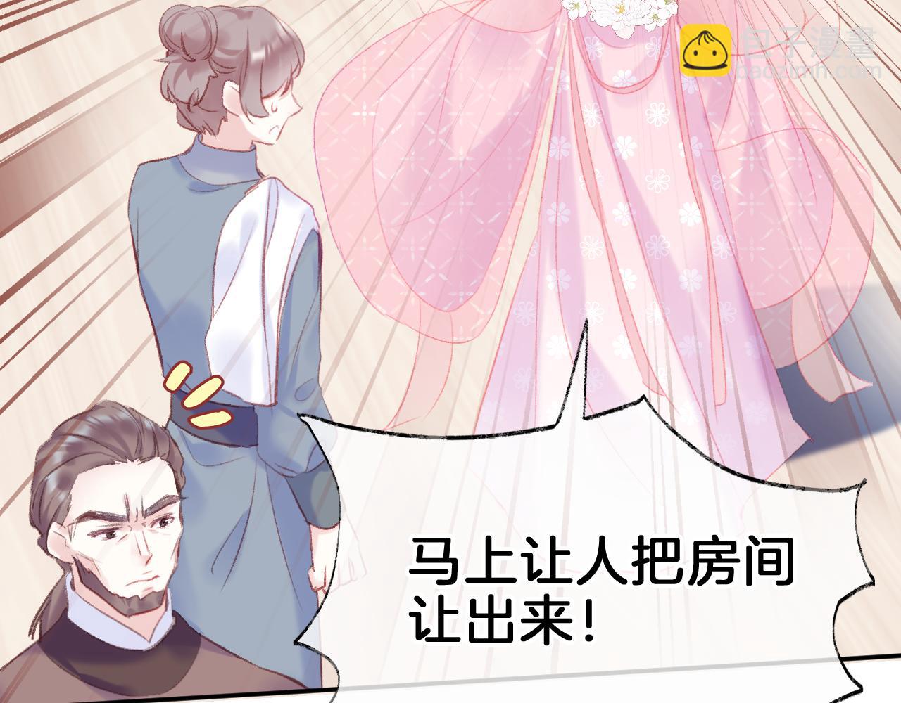 第20话 她就是我主人~(1/3)-第23话