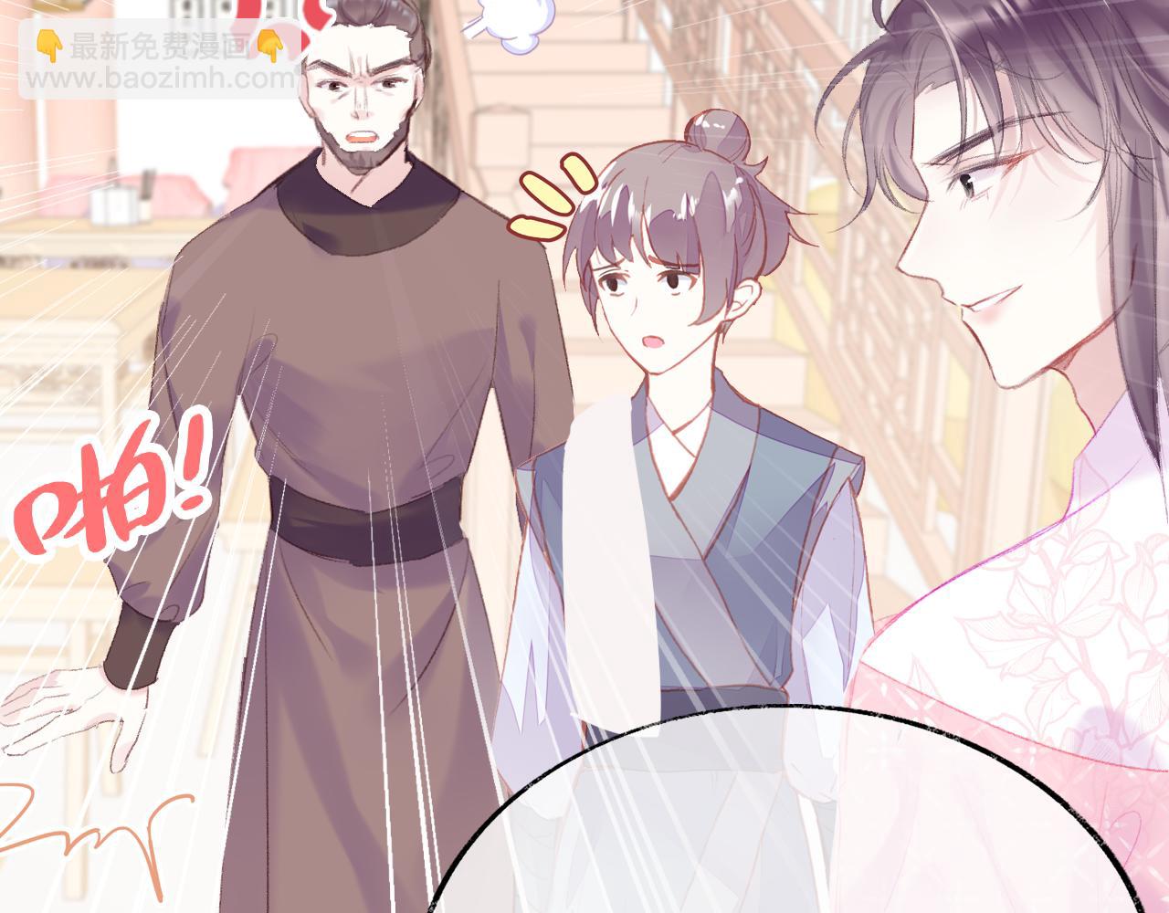 第20话 她就是我主人~(1/3)-第23话