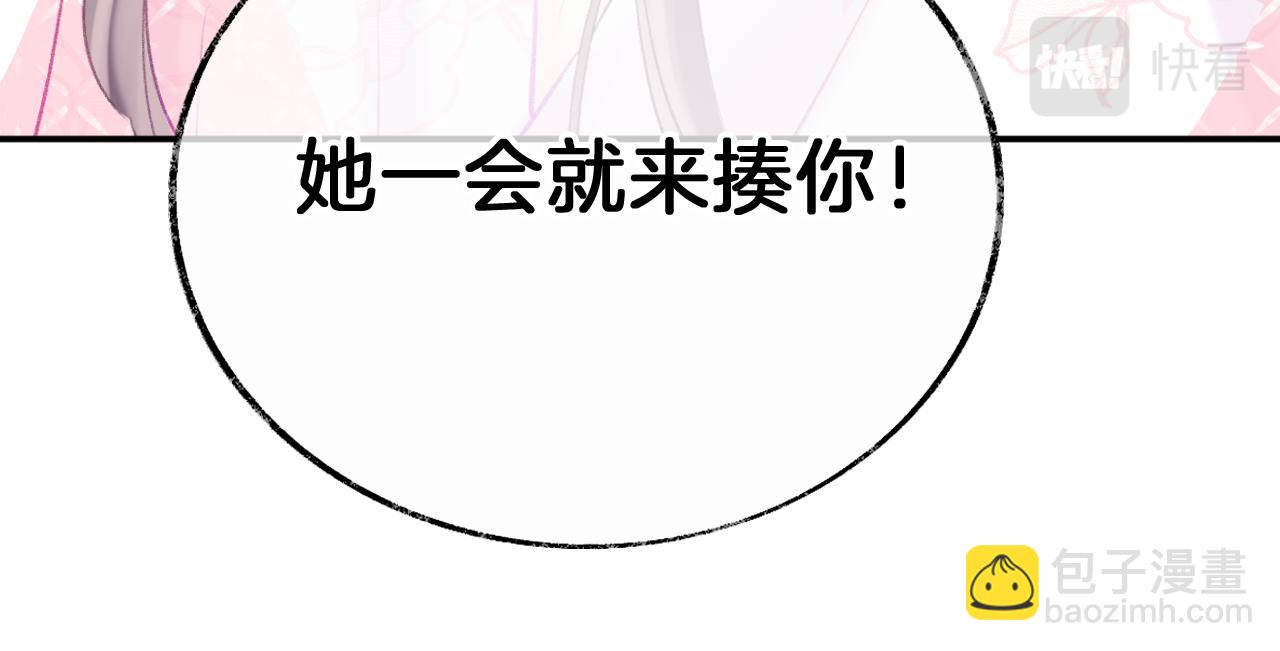 第20话 她就是我主人~(1/3)-第23话