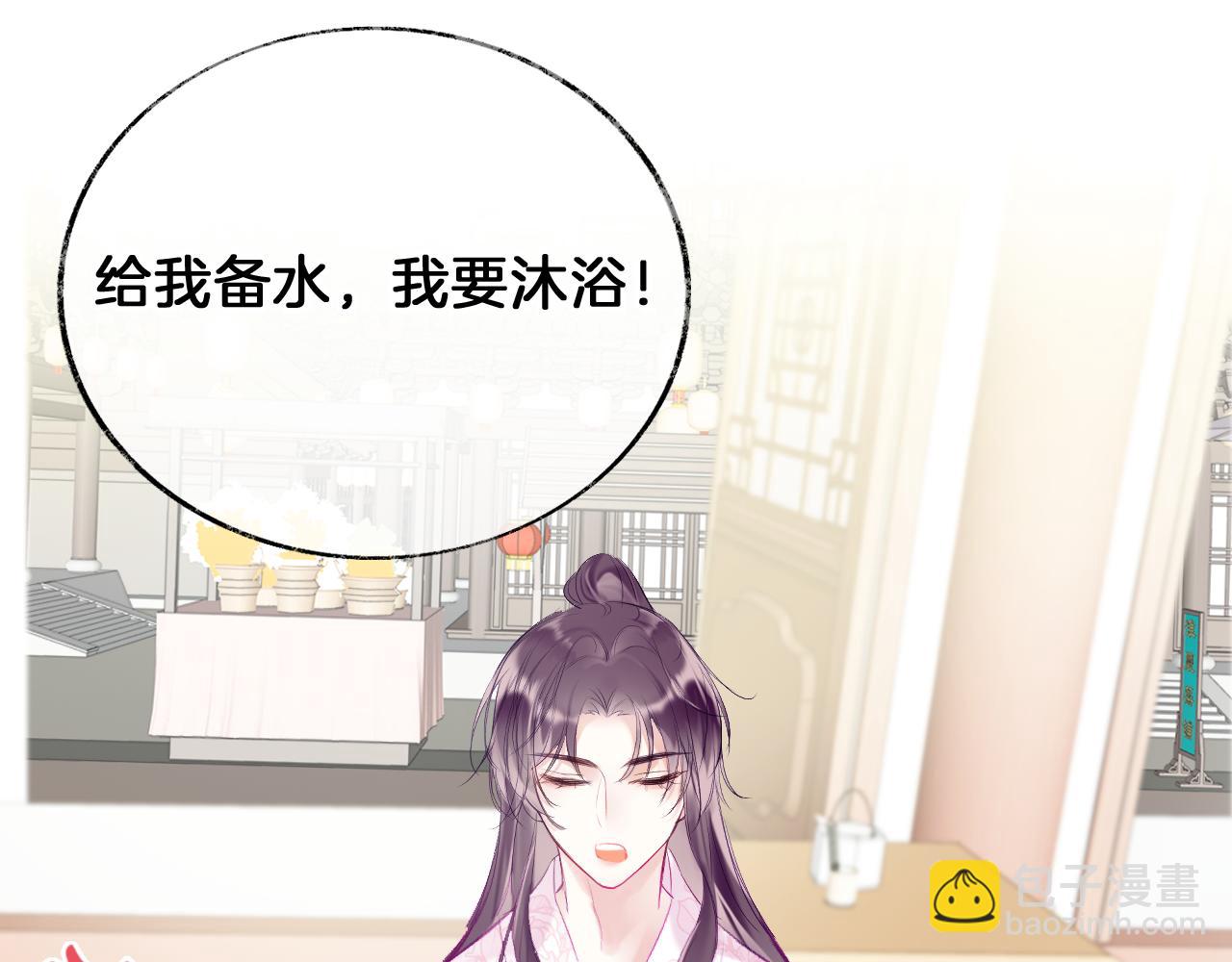 第20话 她就是我主人~(1/3)-第23话