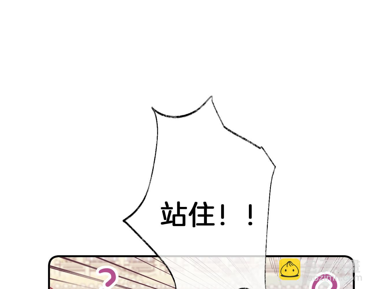 第20话 她就是我主人~(1/3)-第23话