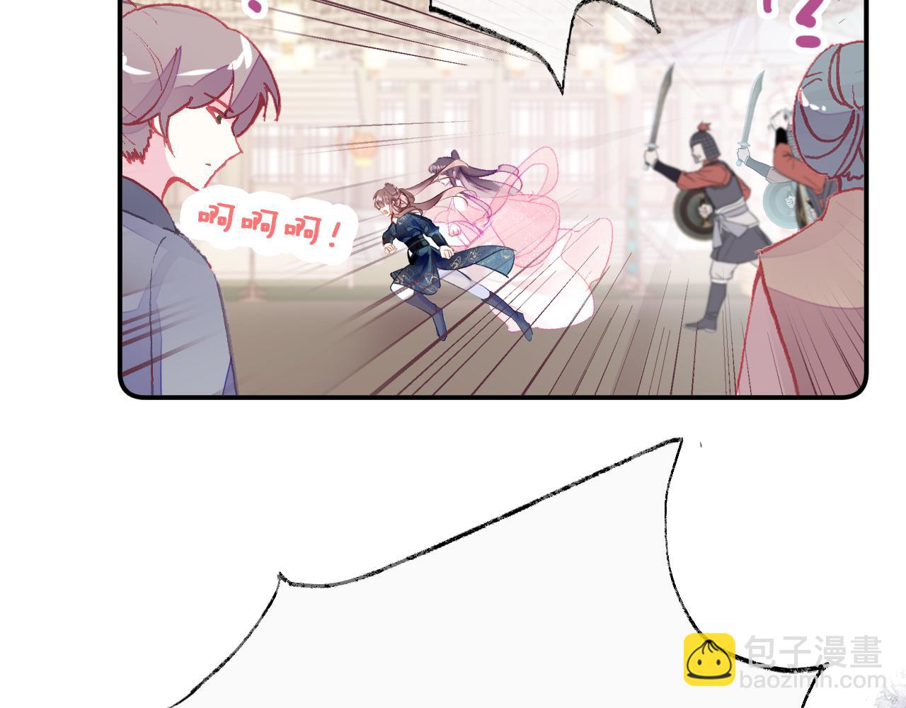 第20话 她就是我主人~(1/3)-第23话