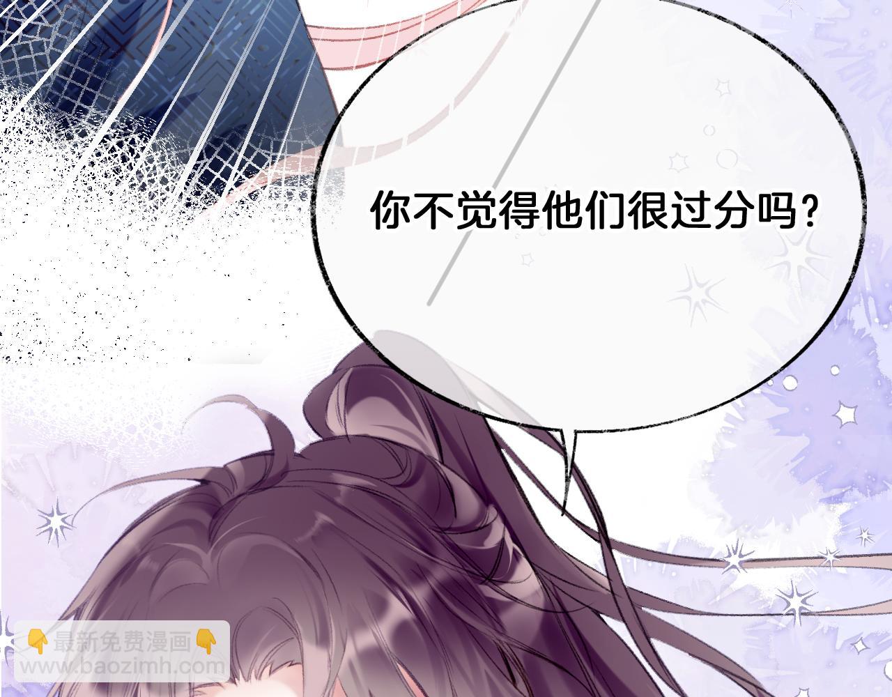 第20话 她就是我主人~(1/3)-第23话