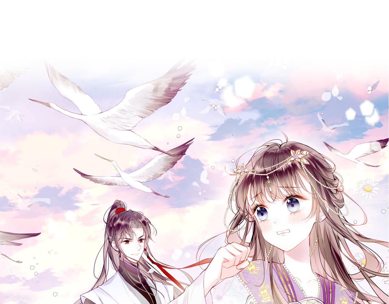 第22话 你想甩了我？(1/4)-第25话