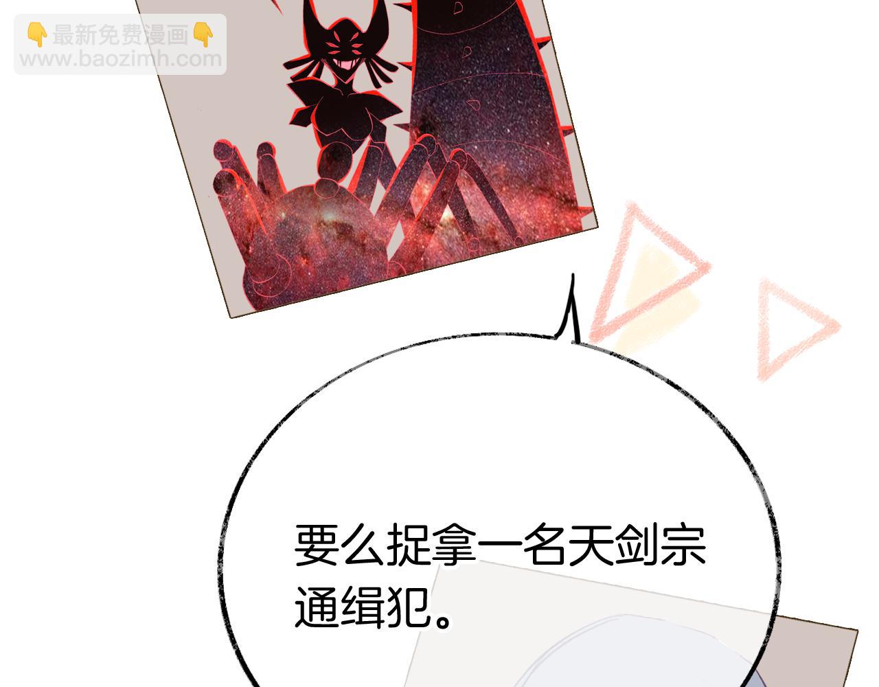 第22话 你想甩了我？(1/4)-第25话