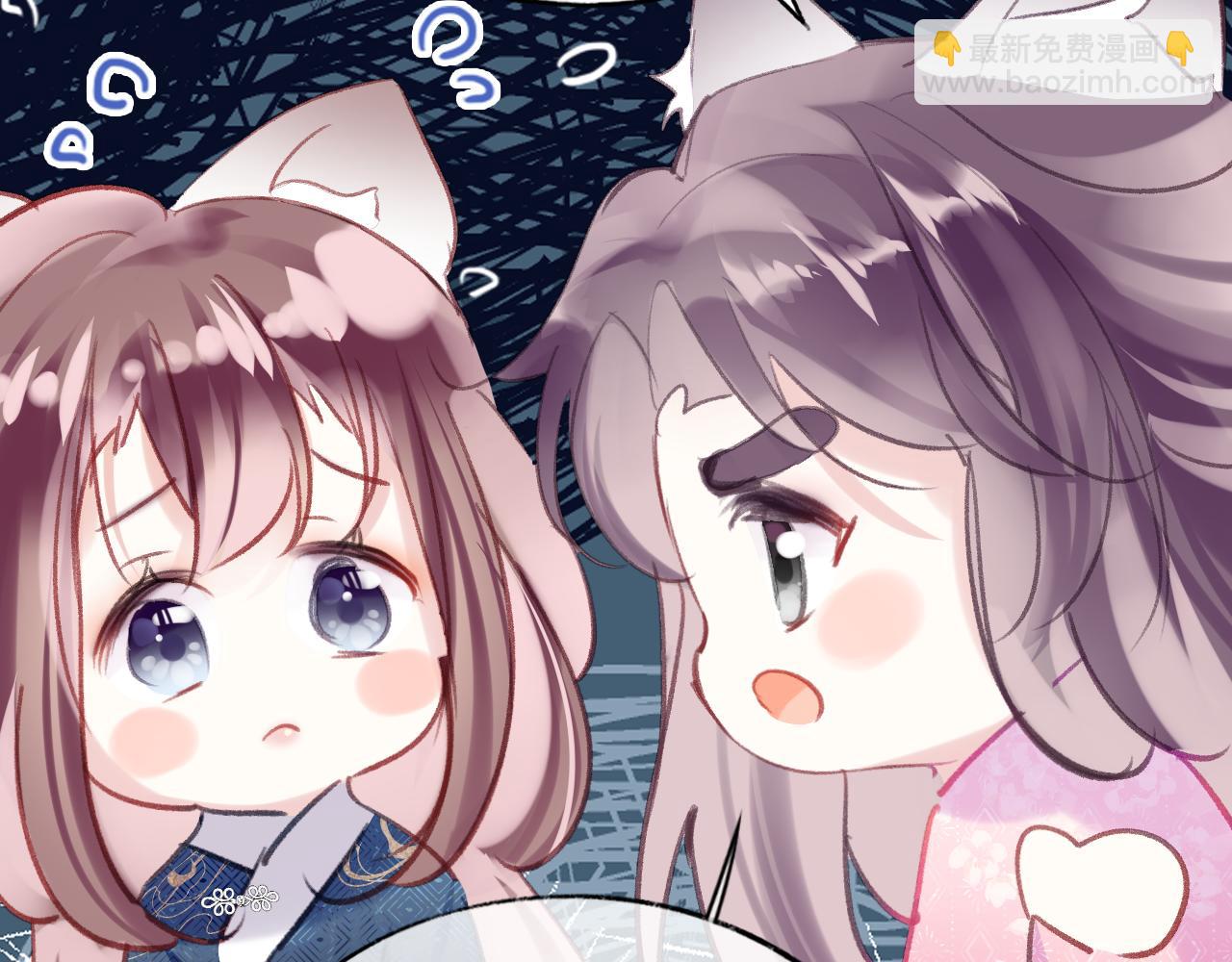 第22话 你想甩了我？(1/4)-第25话