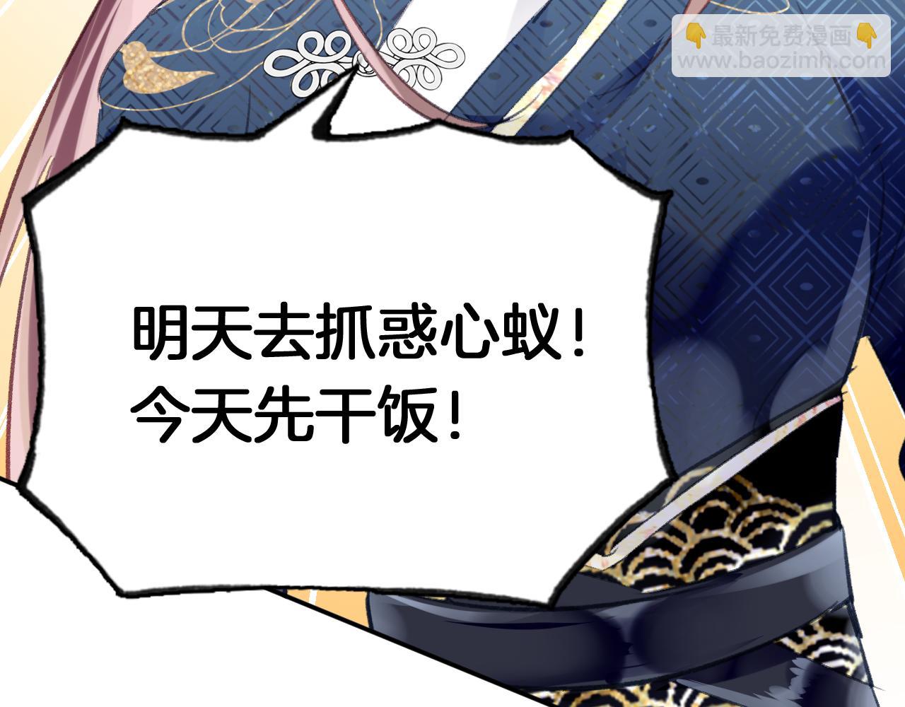 第22话 你想甩了我？(1/4)-第25话