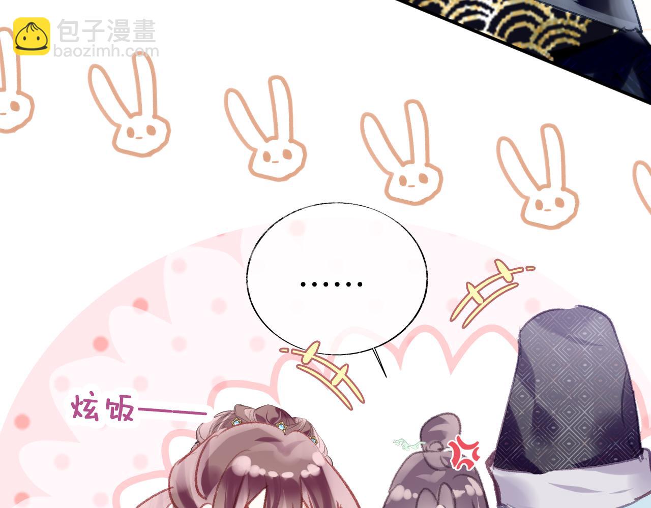 第22话 你想甩了我？(1/4)-第25话