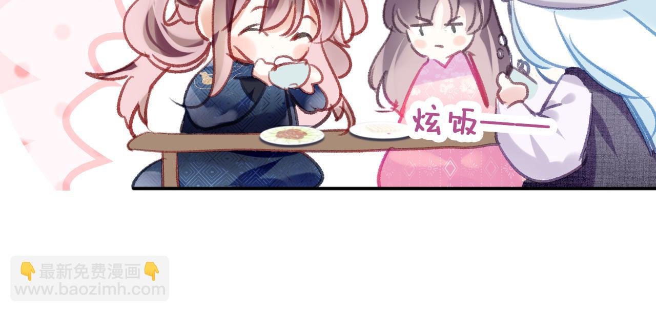 第22话 你想甩了我？(1/4)-第25话