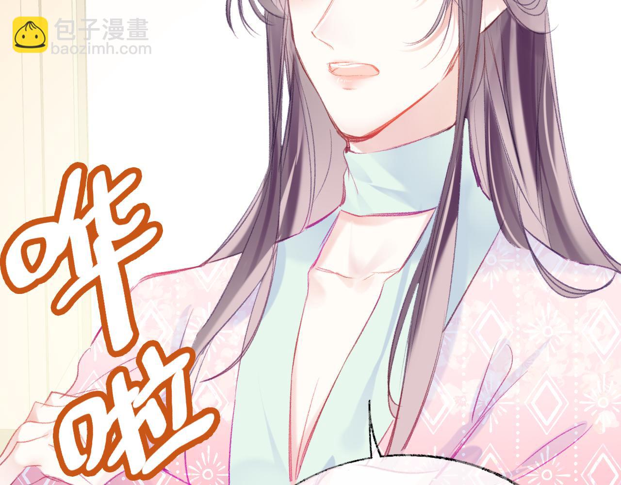 第22话 你想甩了我？(1/4)-第25话