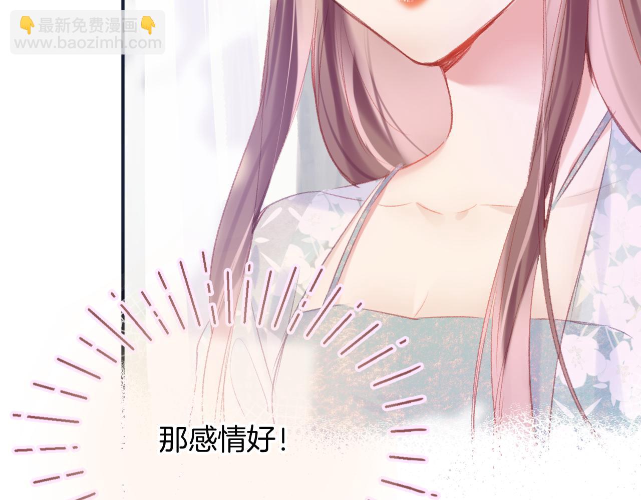 第24话 惹事精傲天(1/3)-第27话