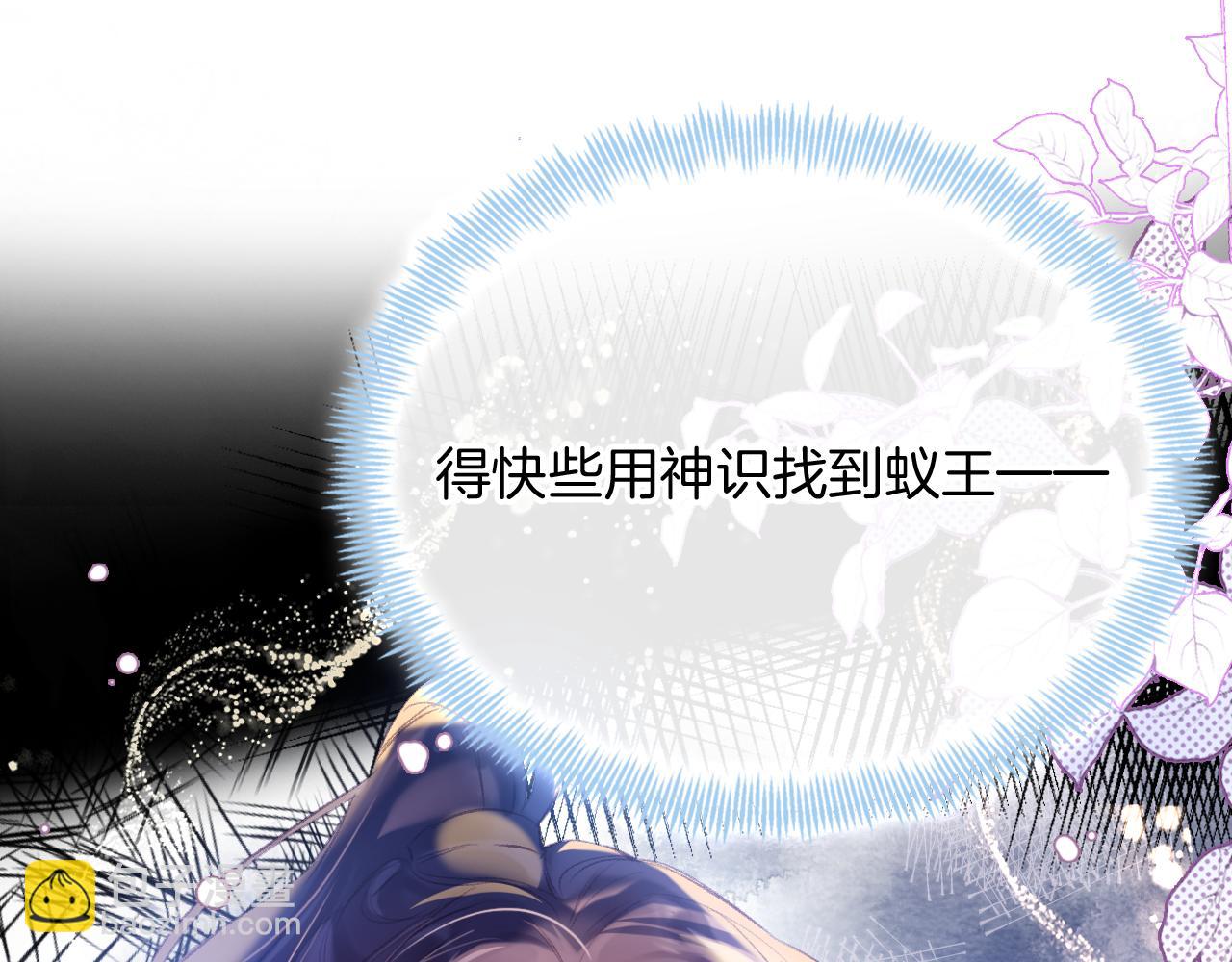 第24话 惹事精傲天(1/3)-第27话