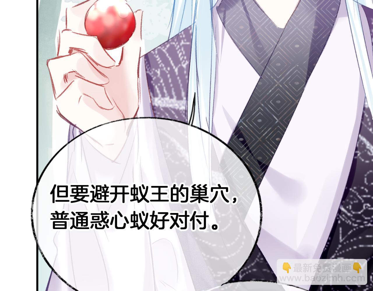 第24话 惹事精傲天(1/3)-第27话