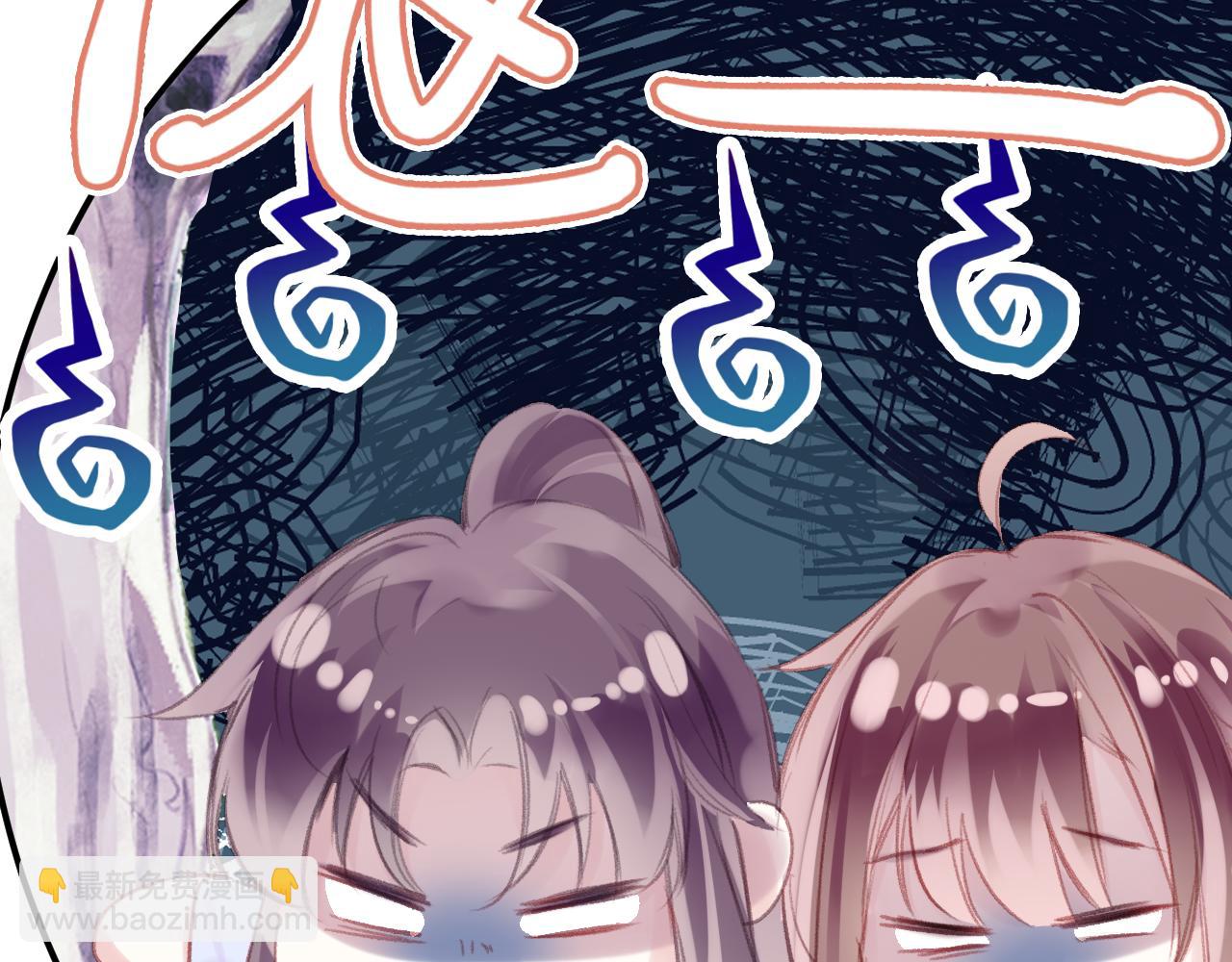 第26话  各怀心思(1/3)-第29话