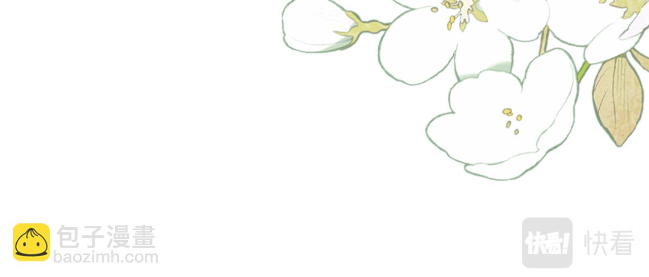 第26话  各怀心思(1/3)-第29话