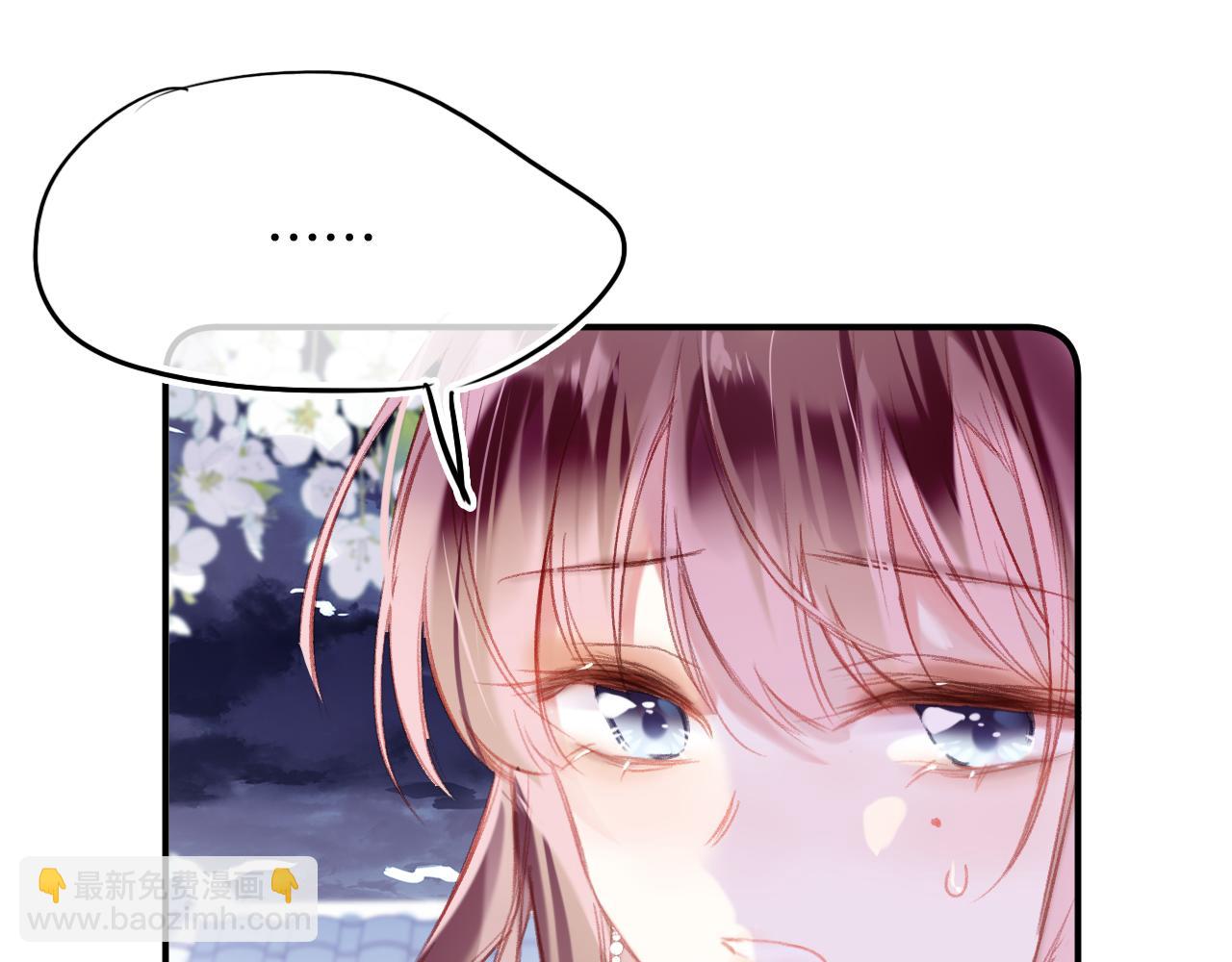 第26话  各怀心思(1/3)-第29话