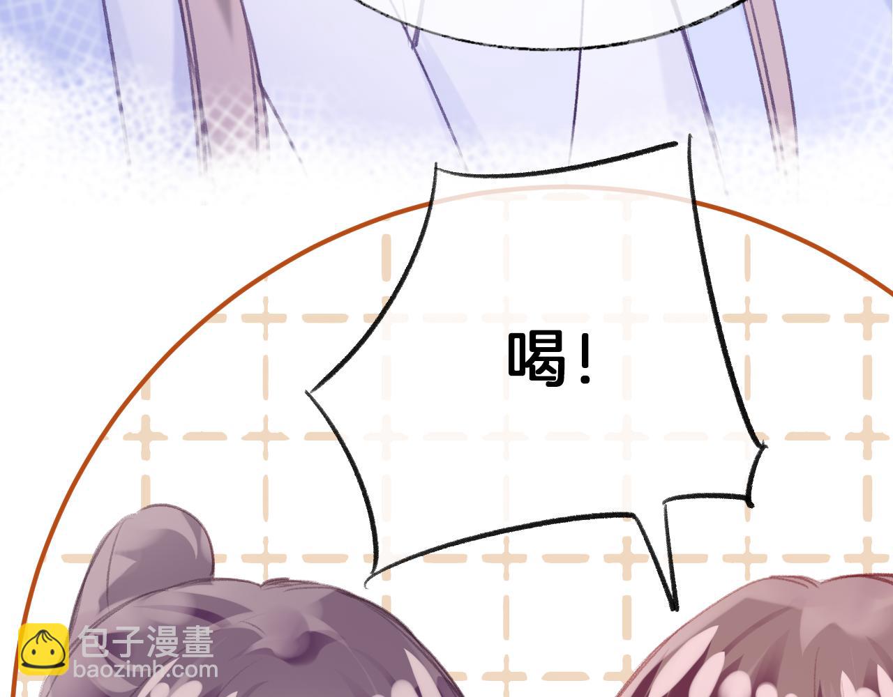 第26话  各怀心思(1/3)-第29话