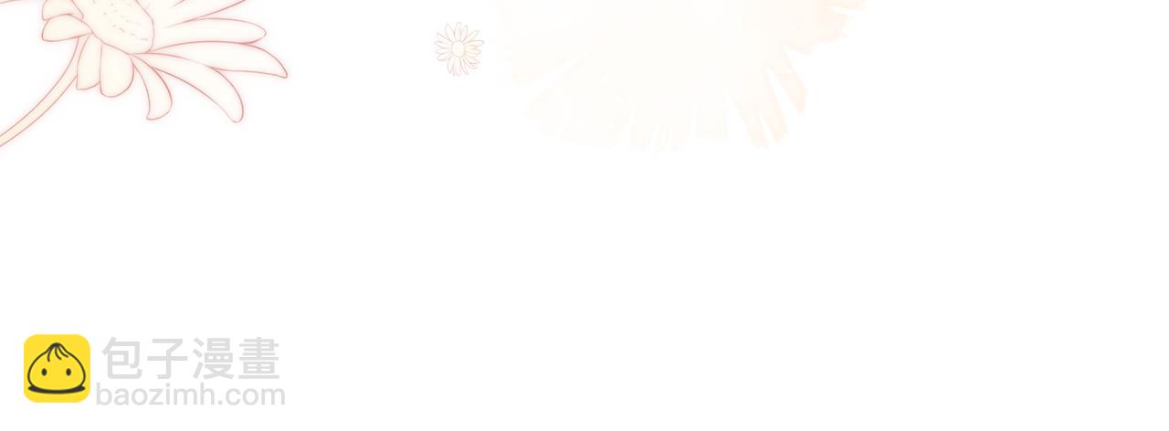 第1话 咸鱼翻身成大女主？(1/4)-第3话