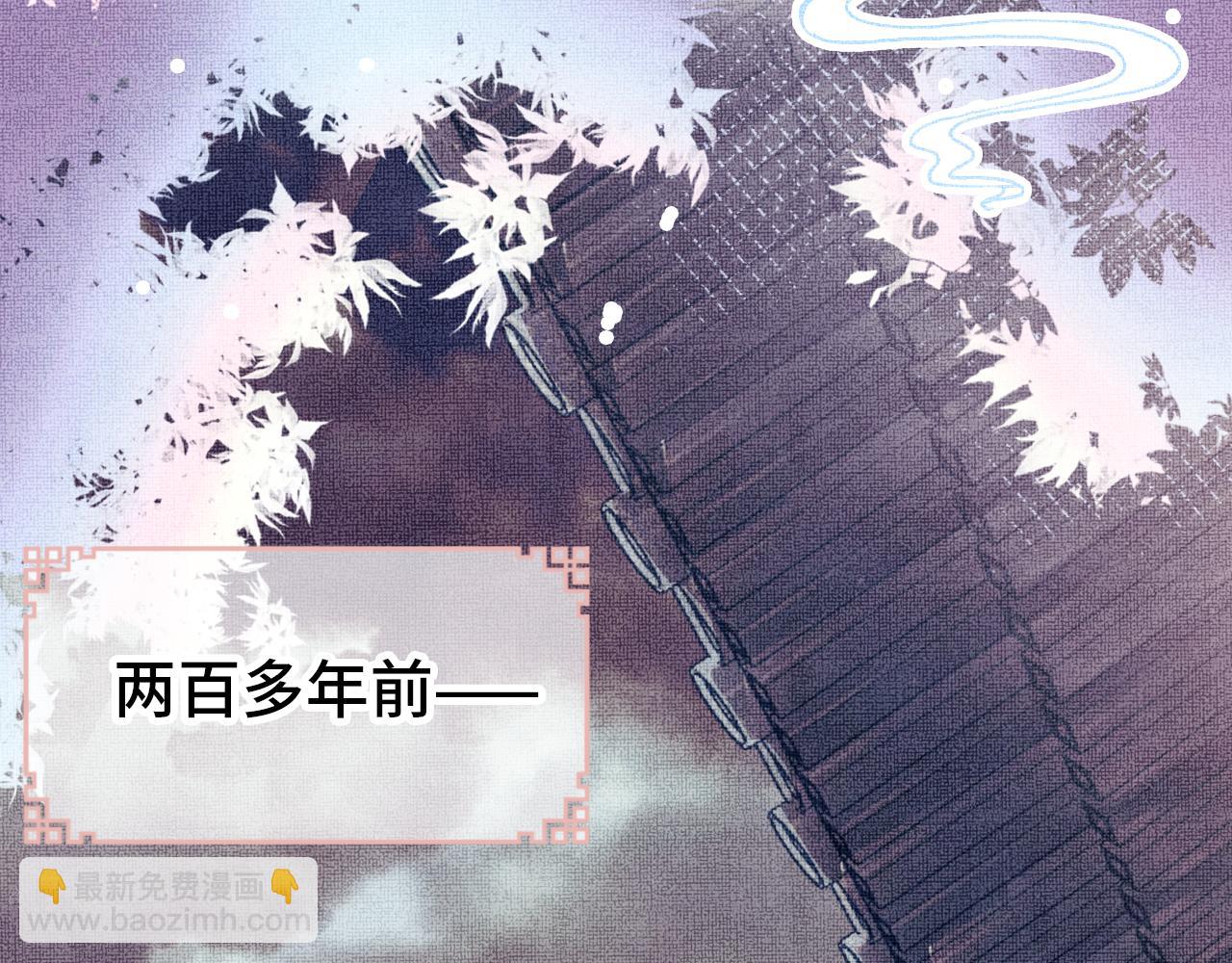 第1话 咸鱼翻身成大女主？(1/4)-第3话