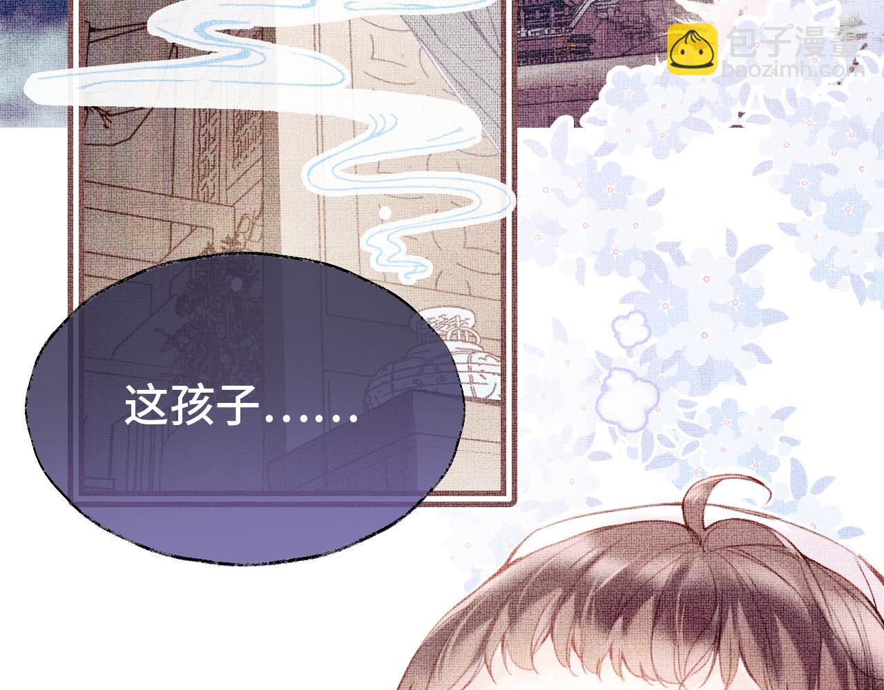 第1话 咸鱼翻身成大女主？(1/4)-第3话