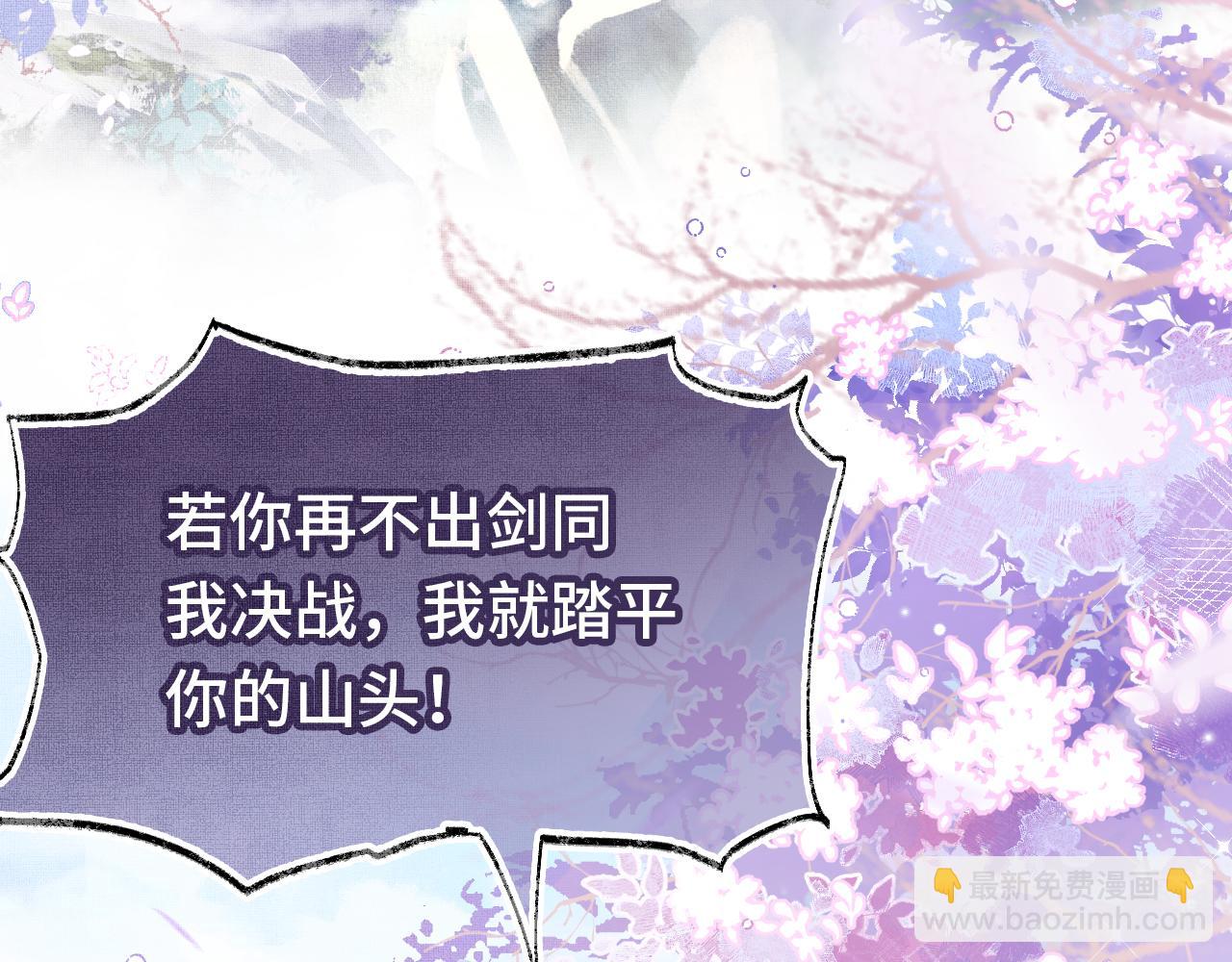 第1话 咸鱼翻身成大女主？(1/4)-第3话