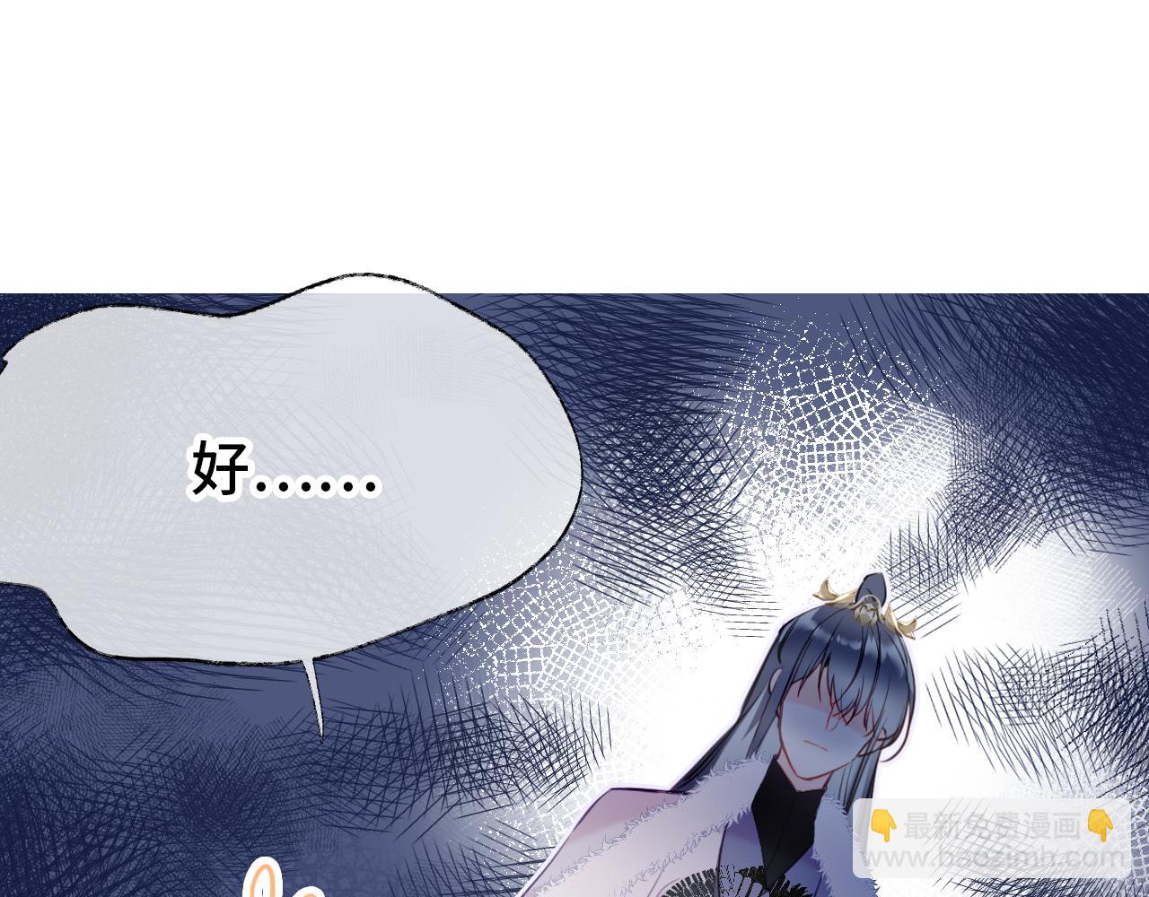 第1话 咸鱼翻身成大女主？(1/4)-第3话