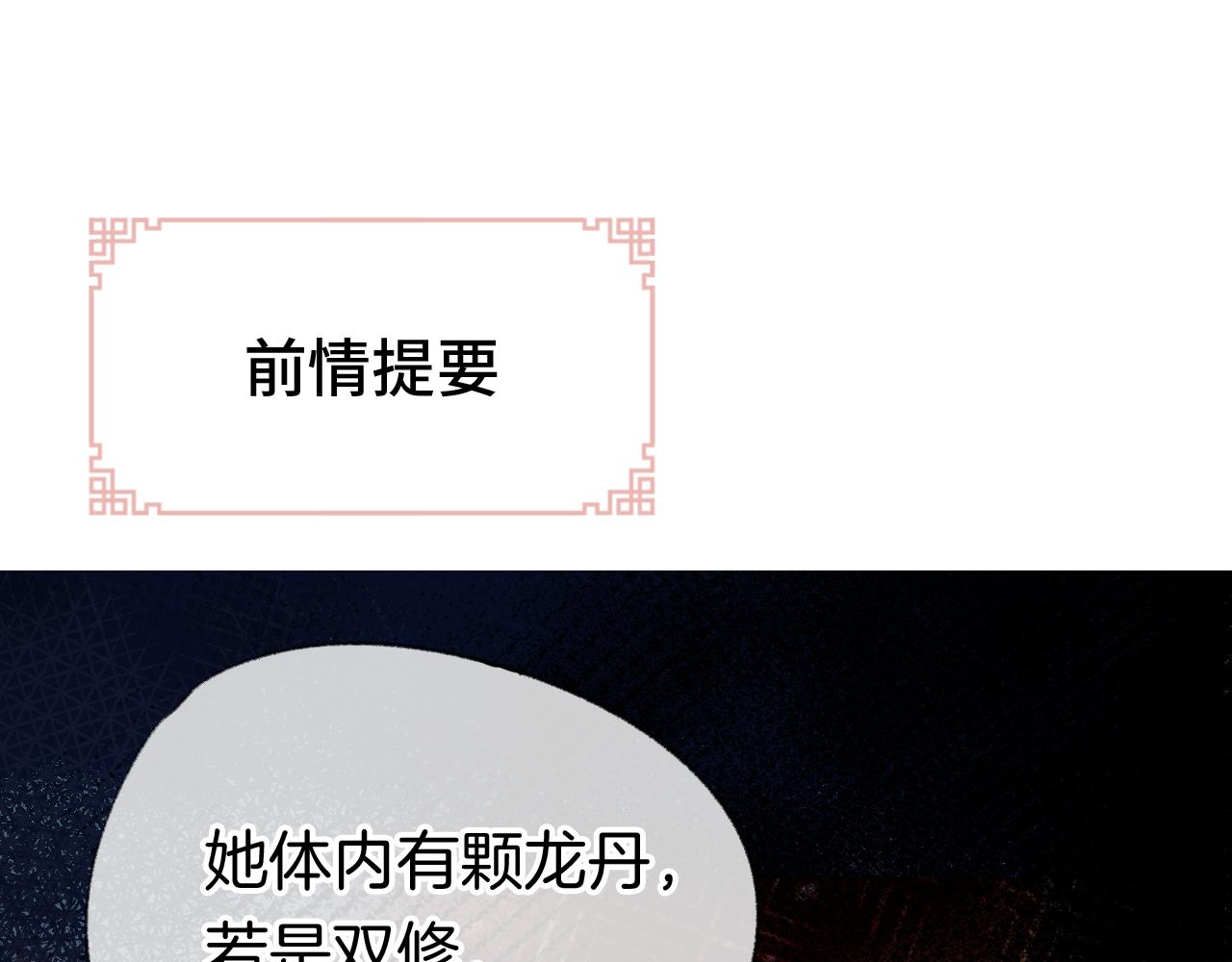 第28话 千流被刀没了(1/3)-第31话