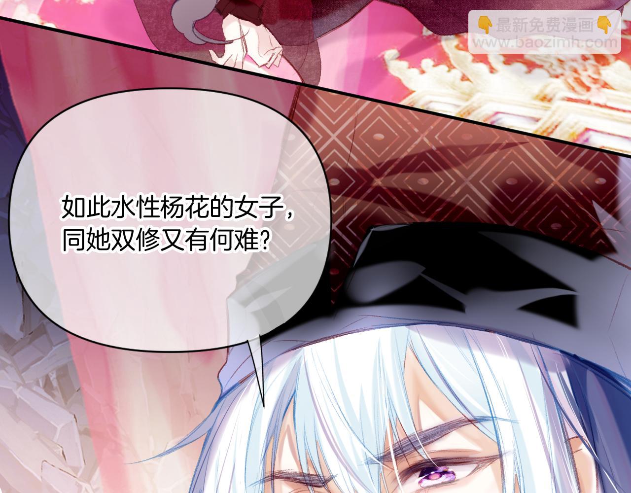 第28话 千流被刀没了(1/3)-第31话