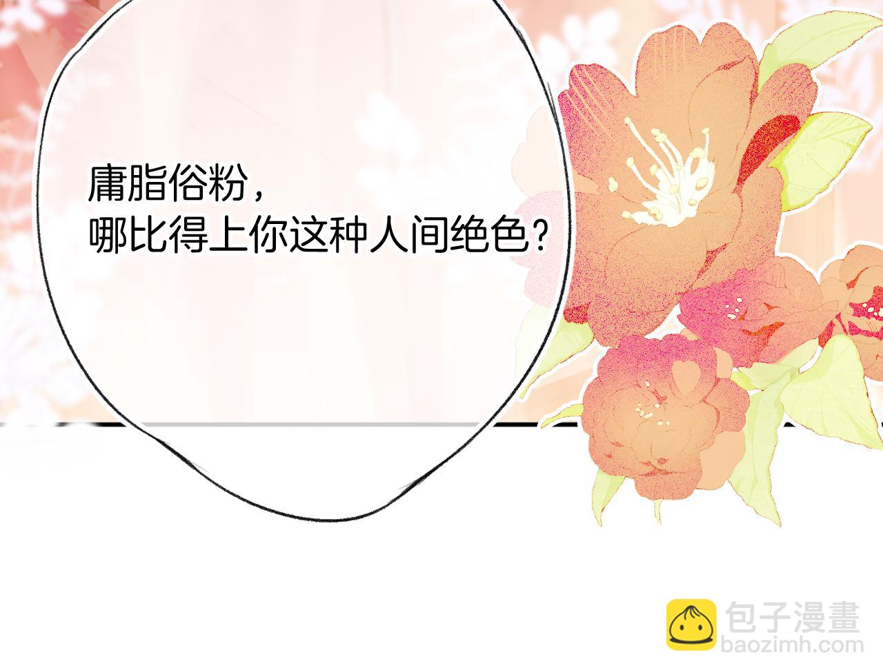 第28话 千流被刀没了(1/3)-第31话