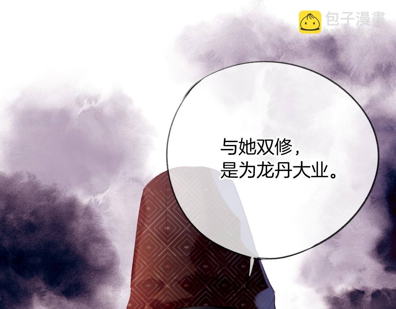 第28话 千流被刀没了(1/3)-第31话