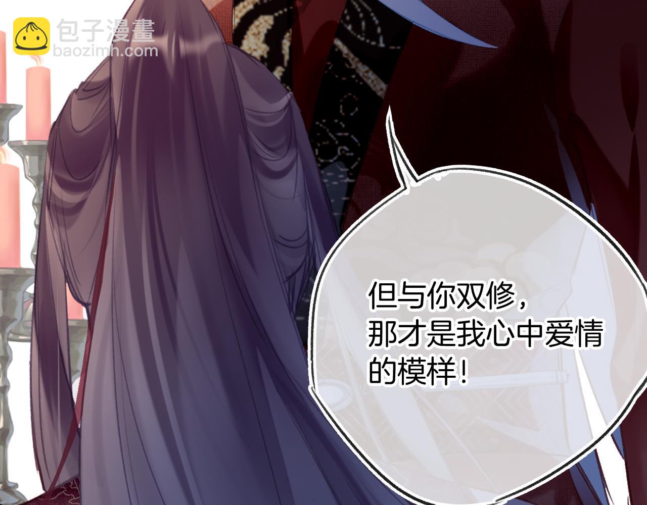 第28话 千流被刀没了(1/3)-第31话