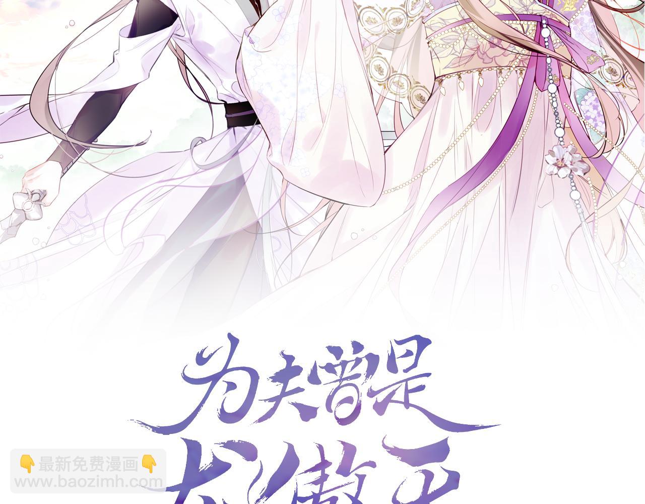 第30话 金丹结成(1/4)-第33话