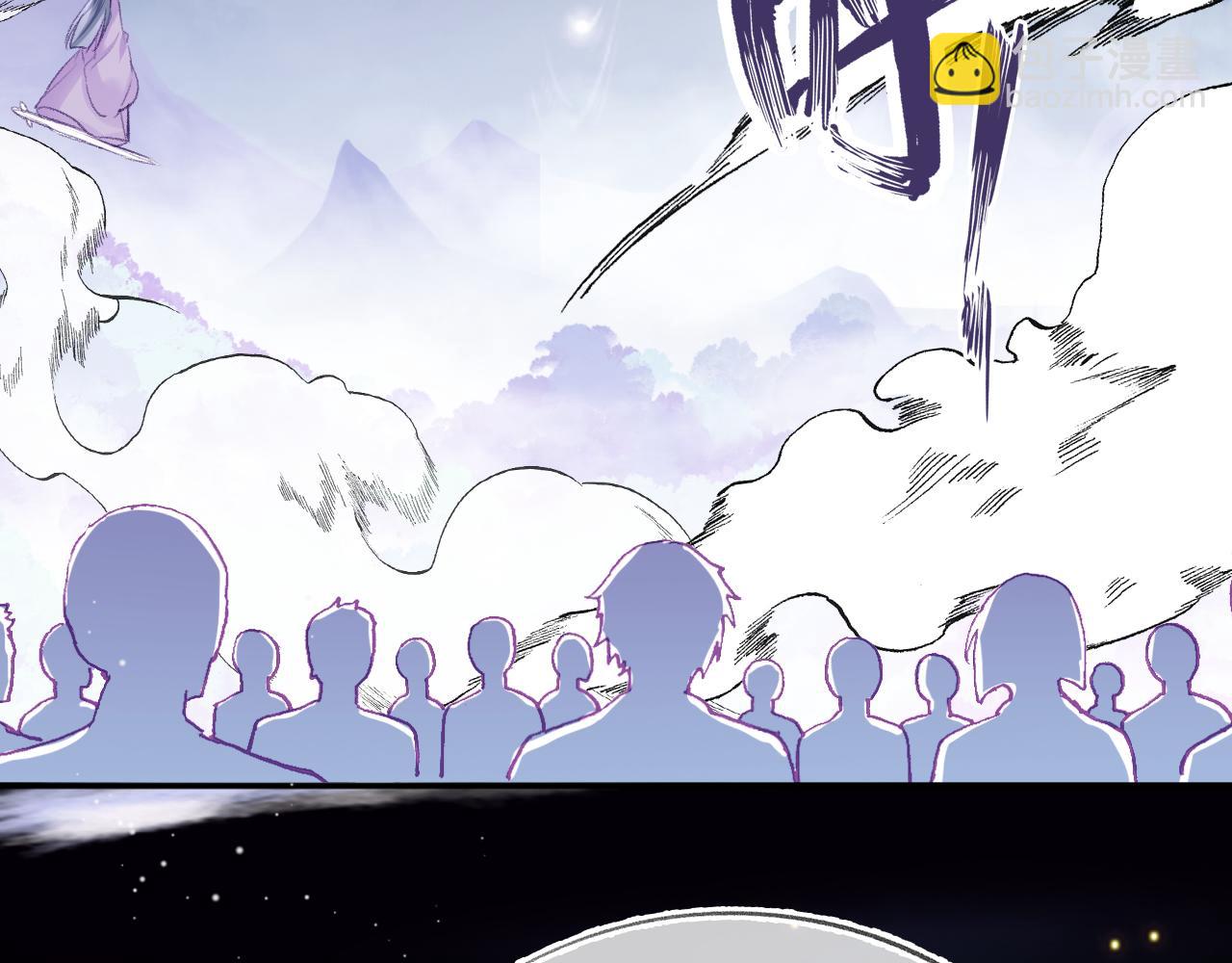 第30话 金丹结成(1/4)-第33话