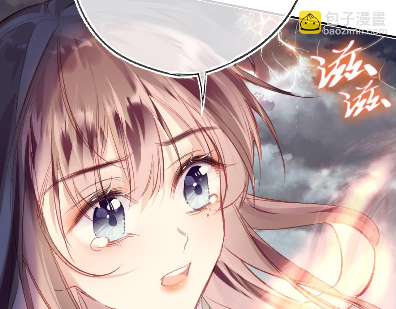 第30话 金丹结成(1/4)-第33话