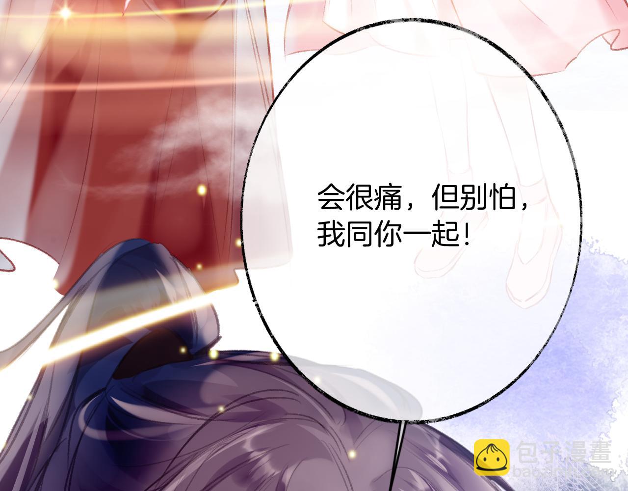 第30话 金丹结成(1/4)-第33话