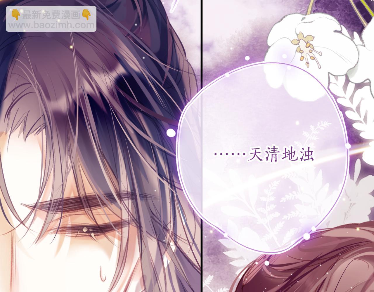 第30话 金丹结成(1/4)-第33话