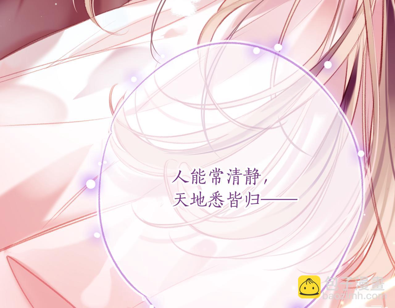 第30话 金丹结成(1/4)-第33话