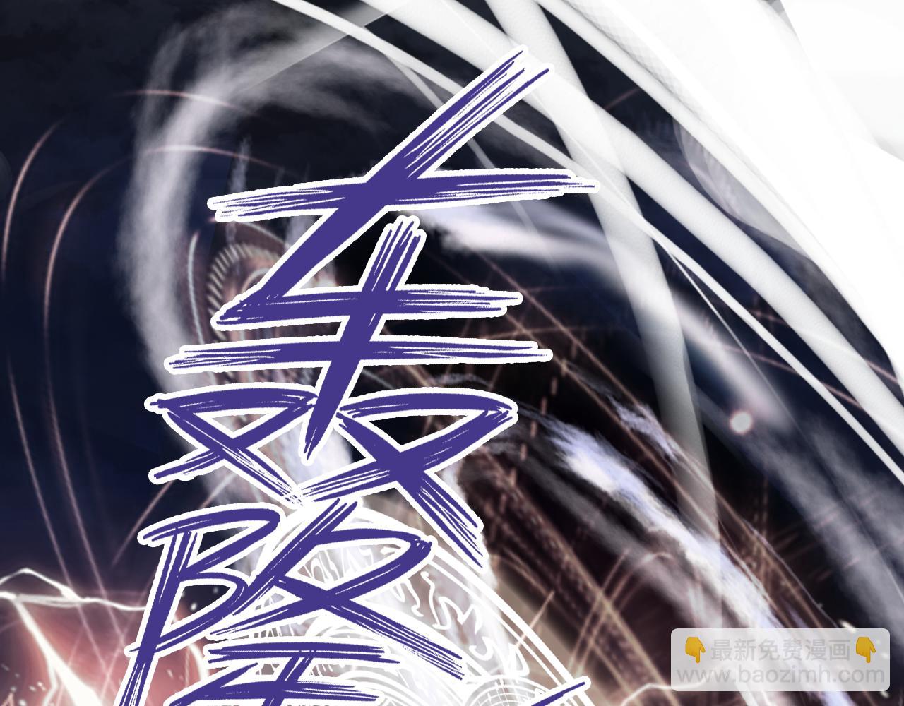 第30话 金丹结成(1/4)-第33话