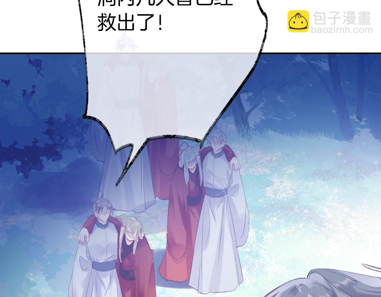 第30话 金丹结成(1/4)-第33话