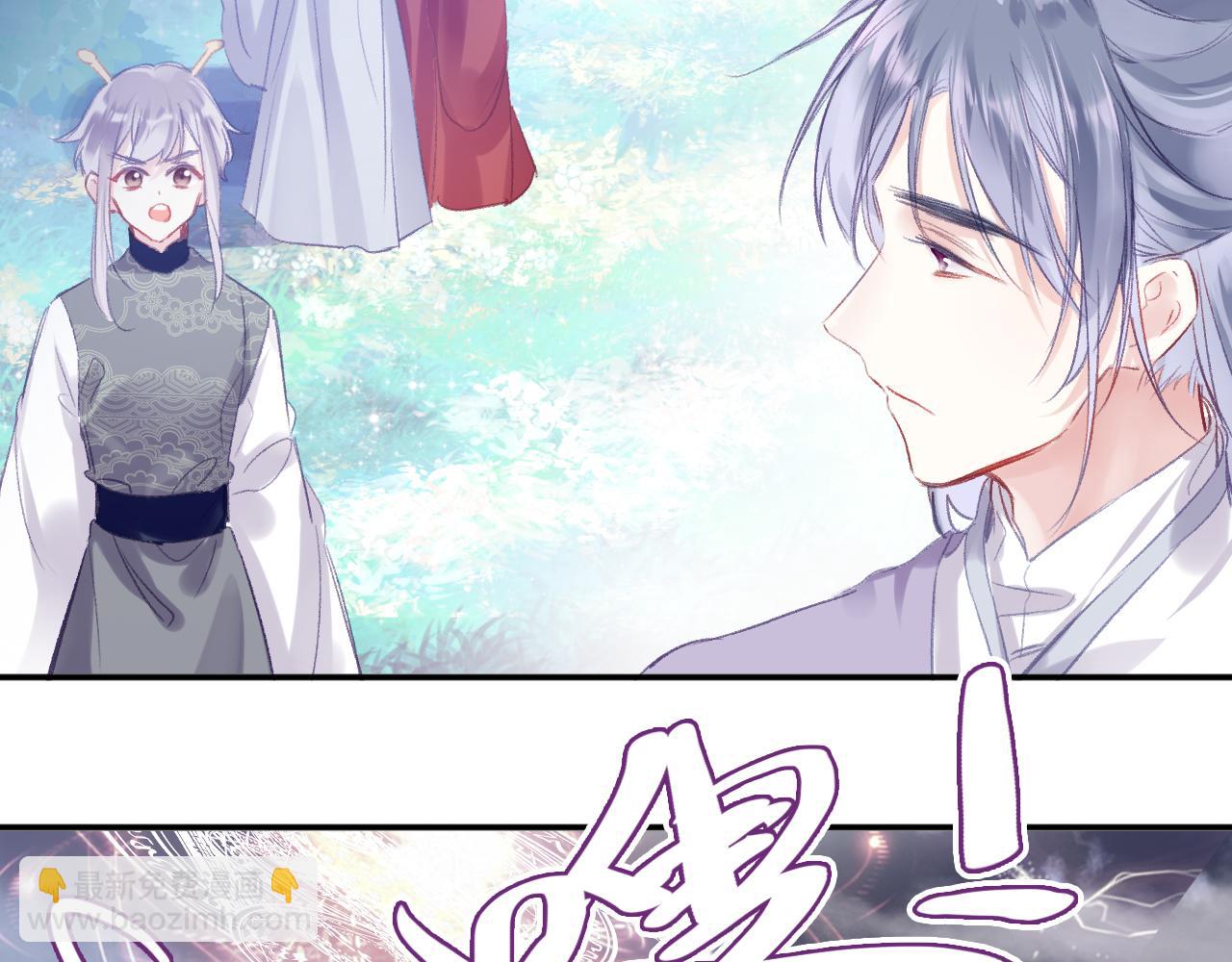 第30话 金丹结成(1/4)-第33话