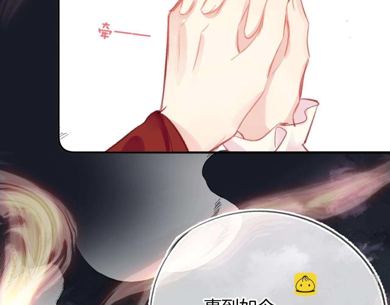 第30话 金丹结成(1/4)-第33话