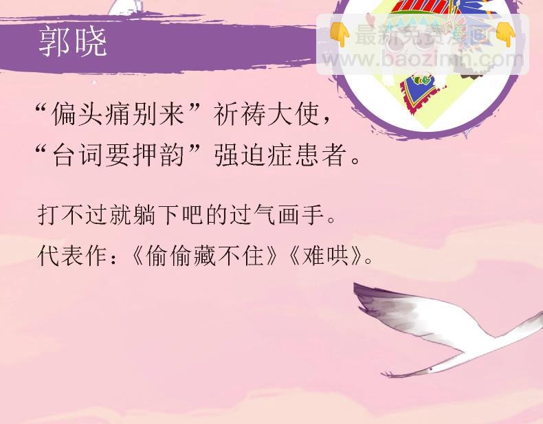 单行本来啦！-第35话