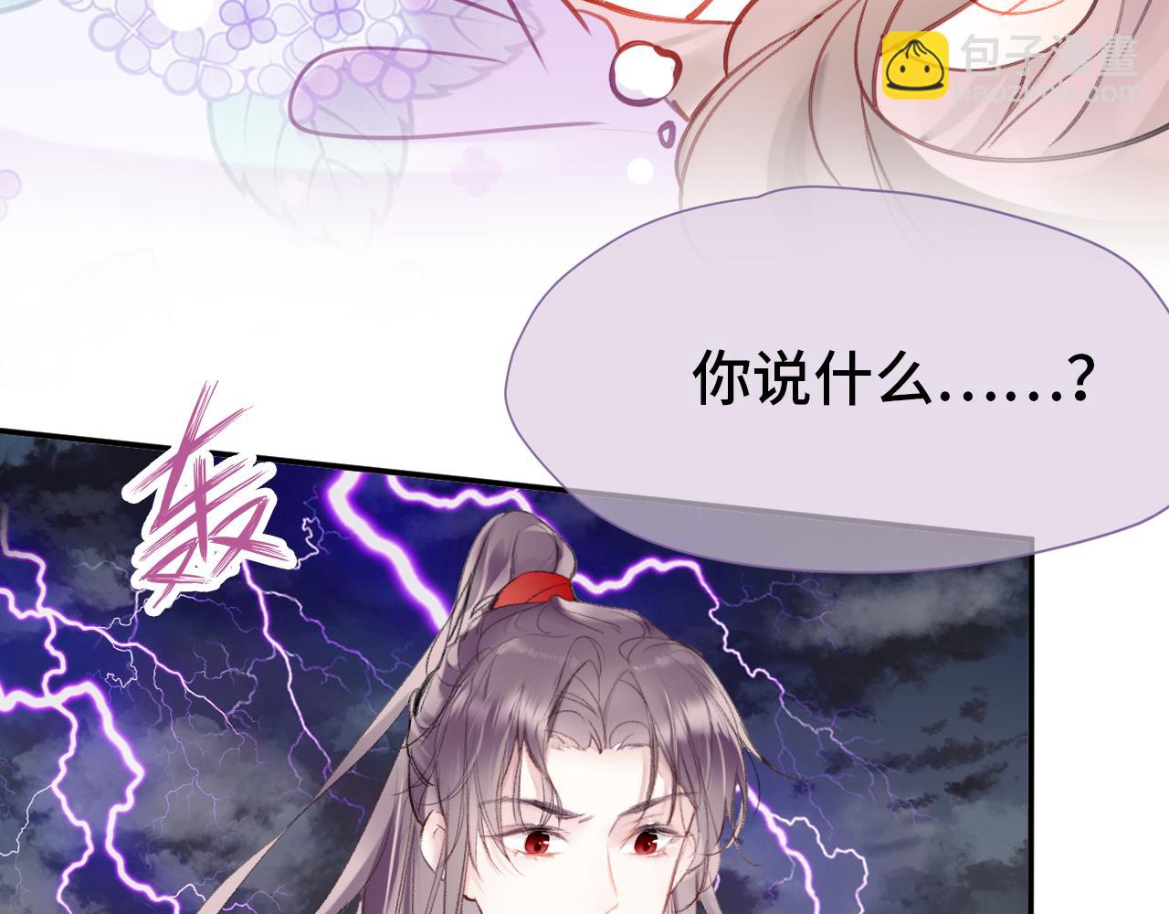 第3话 靠女人不如靠自己！(1/3)-第5话