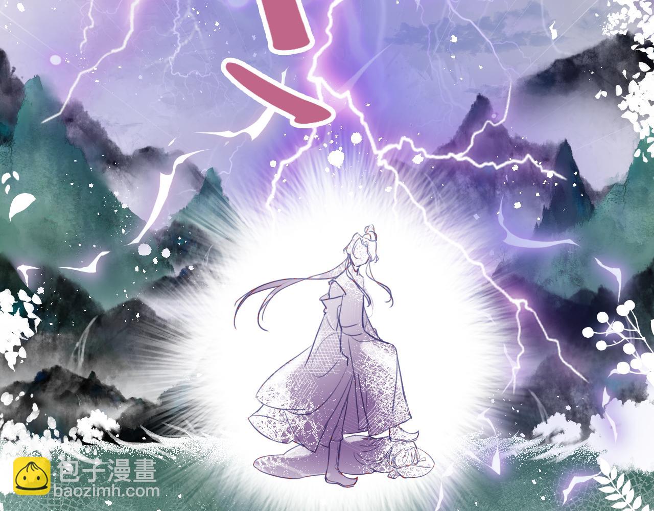 第3话 靠女人不如靠自己！(1/3)-第5话